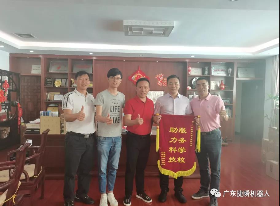 暖心｜學(xué)校感恩送錦旗