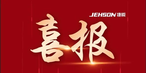 第七項(xiàng)！凱碩再獲一項(xiàng)壓縮機(jī)智能制造核心發(fā)明專利